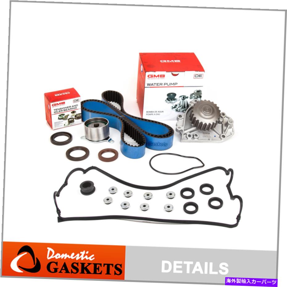 Water Pump フィット96-00ホンダ1.6L B16A2タイミングベルトキットウォーターポンプバルブカバーガスケット Fit 96-00 Honda 1.6L B16A2 Timing Belt Kit Water Pump Valve Cover Gasket【並行輸入品】