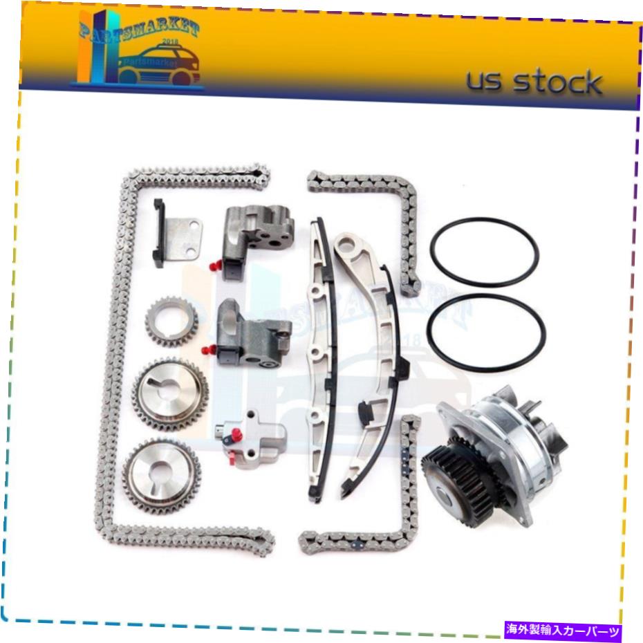 Water Pump タイミングチェーンキットウォーターポンプMaxima vq35deの日産アルティマのインフィニティの水ポンプ Timing Chain Kit Water Pump For Infiniti For Nissan Altima for Maxima VQ35DE【並行輸入品】