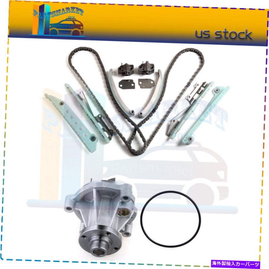 Water Pump 97-99フォードF-250 4.6Lのタイミングチェーンキットウォーターポンプ Timing Chain Kit Water Pump For 97-99 Ford F-250 4.6L【並行輸入品】
