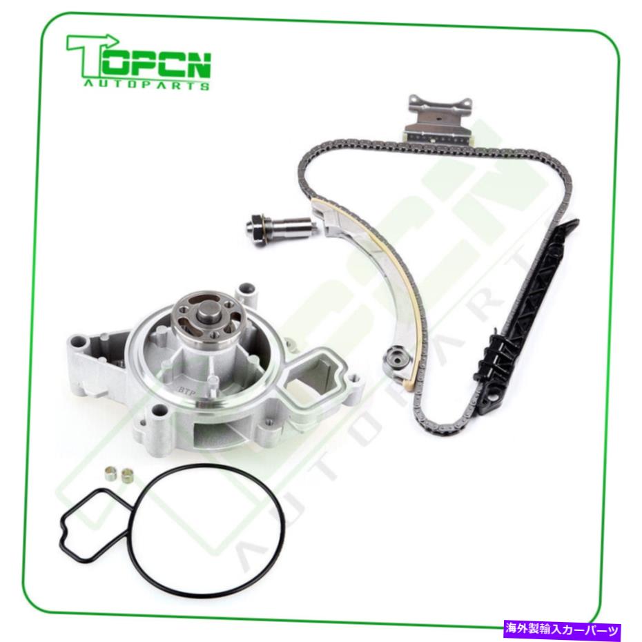 Water Pump 06-10シボレーコバルトHHRタイミングチェーンキットウォーターポンプ For 06-10 Chevrolet Cobalt HHR Timing Chain Kit Water Pump【並行輸入品】