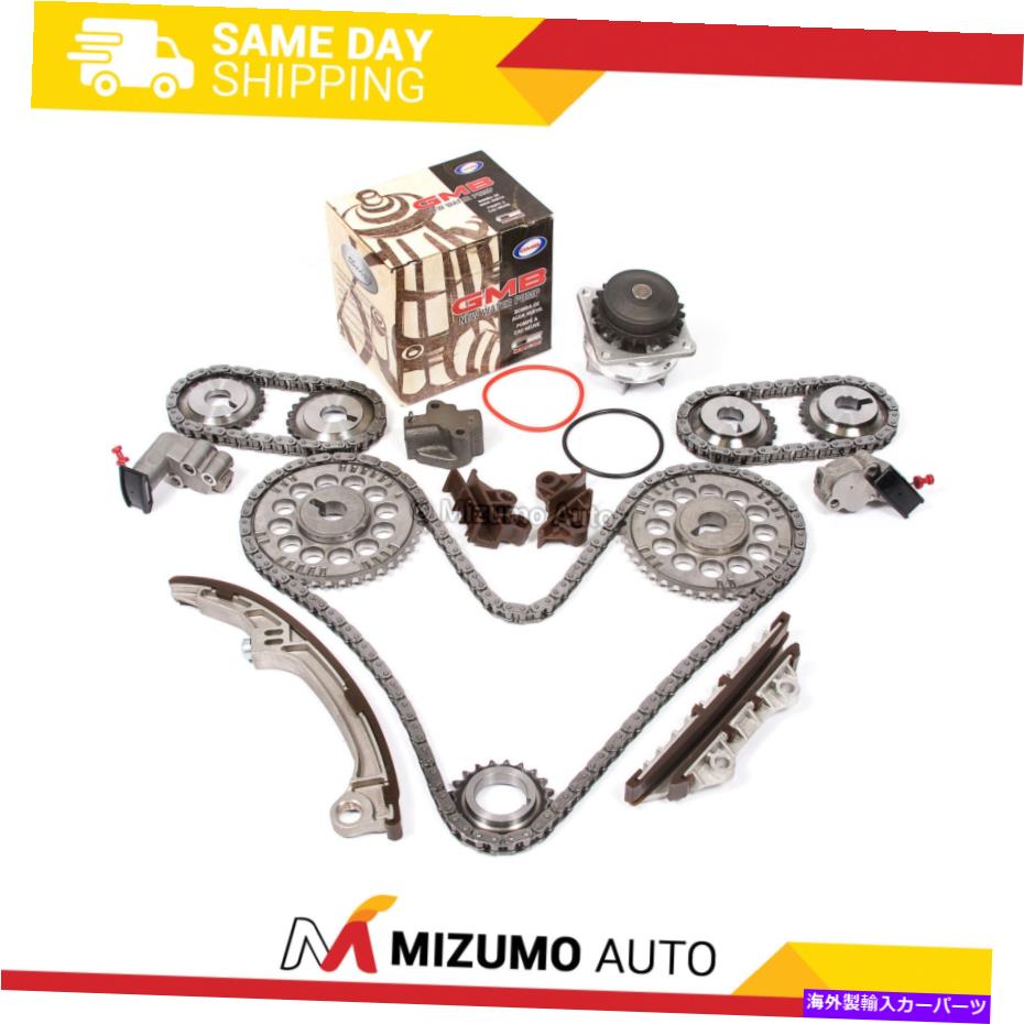 Water Pump タイミングチェーンキットGMBウォーターポンプフィット95-01インフィニティI30日産最大VQ30DE Timing Chain Kit GMB Water Pump Fit 95-01 Infiniti I30 Nissan Maxima VQ30DE【並行輸入品】 56,144円
