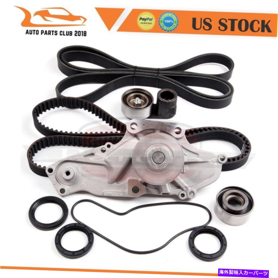 Water Pump 2005-2014 ACURA TL HONDA SOHCタイミングベルトウォーターポンプキット3.5 3.2L V6 For 2005-2014 Acura TL Honda SOHC Timing Belt Water Pump Kit 3.5 3.2L V6【並行輸入品】
