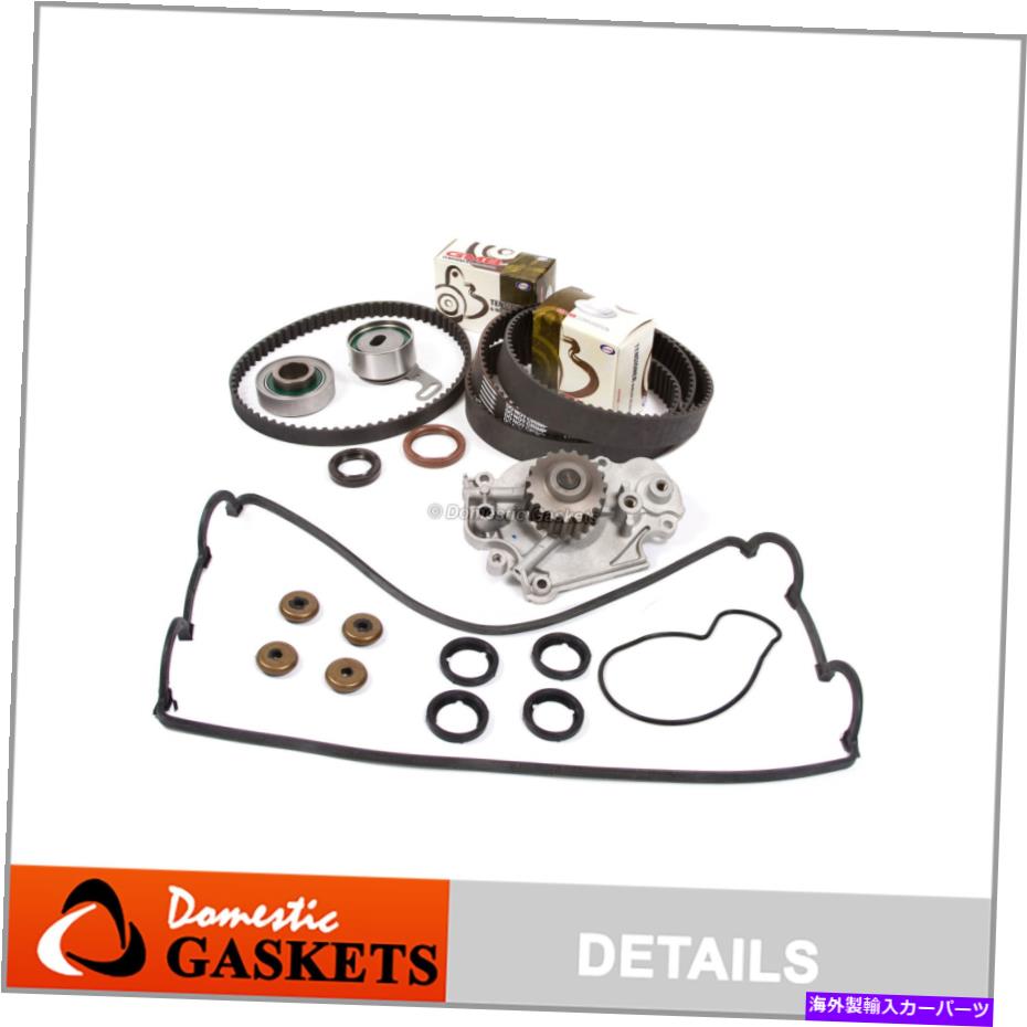 Water Pump タイミングベルトウォーターポンプバルブカバーキットフィット92-96ホンダプレリュード2.3L DOHC H23A1 Timing Belt Water Pump Valve Cover Kit Fit 92-96 Honda Prelude 2.3L DOHC H23A1【並行輸入品】