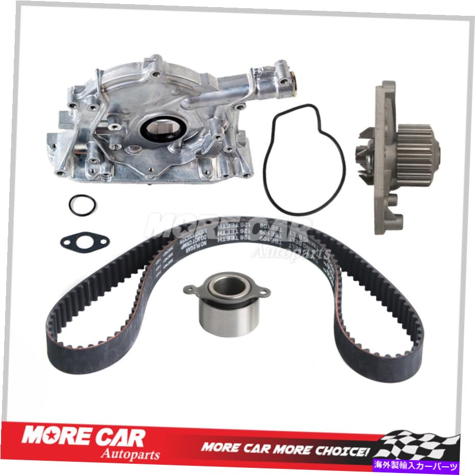 Water Pump 1996年から2001年のAcura Integra 1.8L L4 DOHCのタイミングベルトキット付きオイルポンプウォーターポンプ Timing Belt Kit w/ Oil Pump Water Pump for 1996-2001 Acura Integra 1.8L L4 DOHC【並行輸入品】