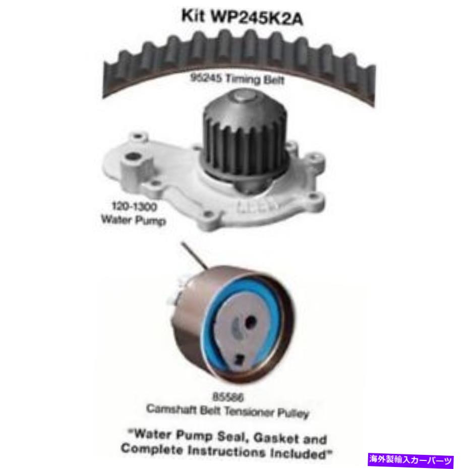 Water Pump ウォーターポンプ付きエンジンタイミングベルトキット：C DAYCO WP245K2A Engine Timing Belt Kit with Water Pump-VIN: C Dayco WP245K2A【並行輸入品】