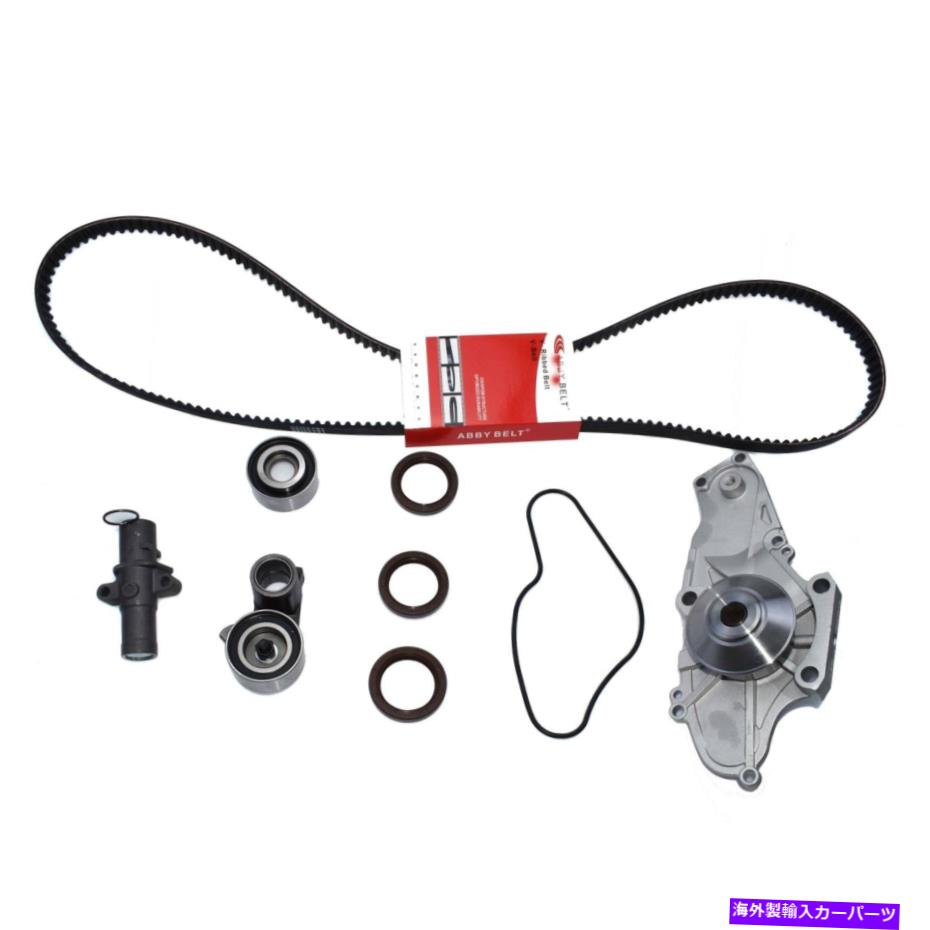 Water Pump ホンダ/アキュラオデッセイV6タイミングベルト＆テンショナー＆プーリー＆ウォーターポンプ＆シールキット用 For Honda/Acura Odyssey V6 Timing Belt &Tensioner &Pulley & Water Pump& Seal Kit【並行輸入品】