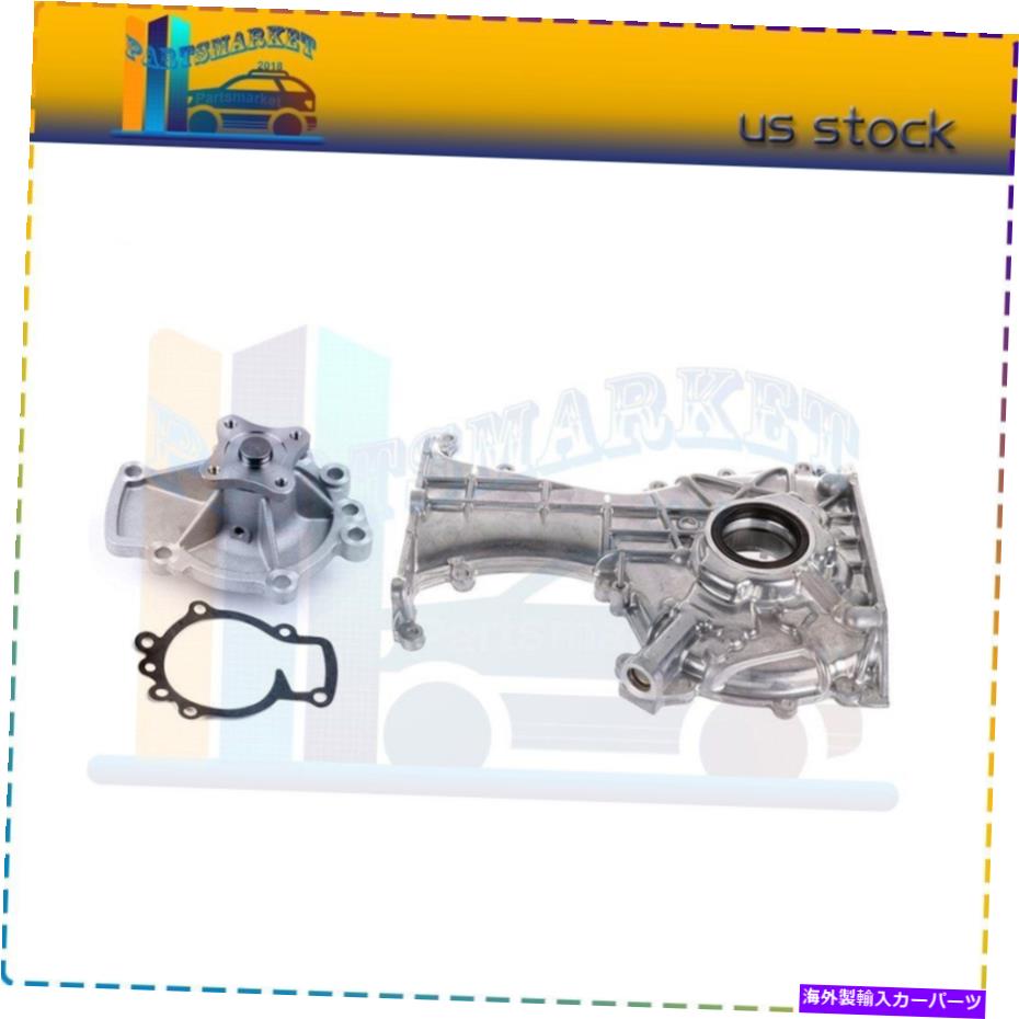 Water Pump NX 1998cc 2.0L L4ガス用の日産200SX用エンジンウォーターオイルポンプ91-99 Engine Water Oil Pump 91-99 For Nissan 200SX For NX 1998CC 2.0L L4 GAS【並行輸入品】