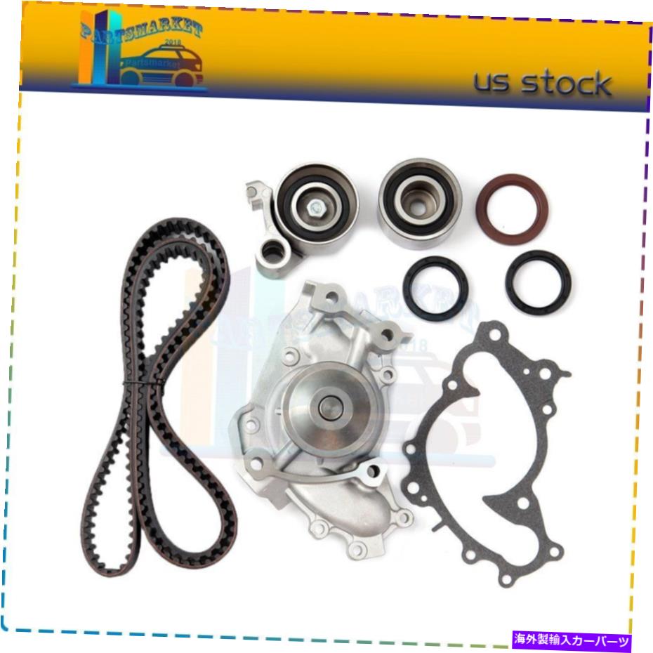 Water Pump タイミングベルトキットウォーターポンプ94-03レクサスES300のRX300用トヨタアバロン3.0 Timing Belt Kit Water Pump 94-03 for LEXUS ES300 for RX300 for TOYOTA AVALON 3.0【並行輸入品】