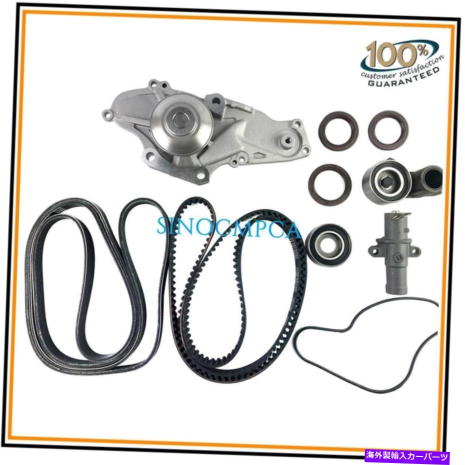 Water Pump ウォーターポンプタイミングベルトキット14520-RCA-A01ホンダアコードCrosstour Odyssey Water Pump Timing Belt Kit 14520-RCA-A01 For HONDA ACCORD CROSSTOUR ODYSSEY【並行輸入品】