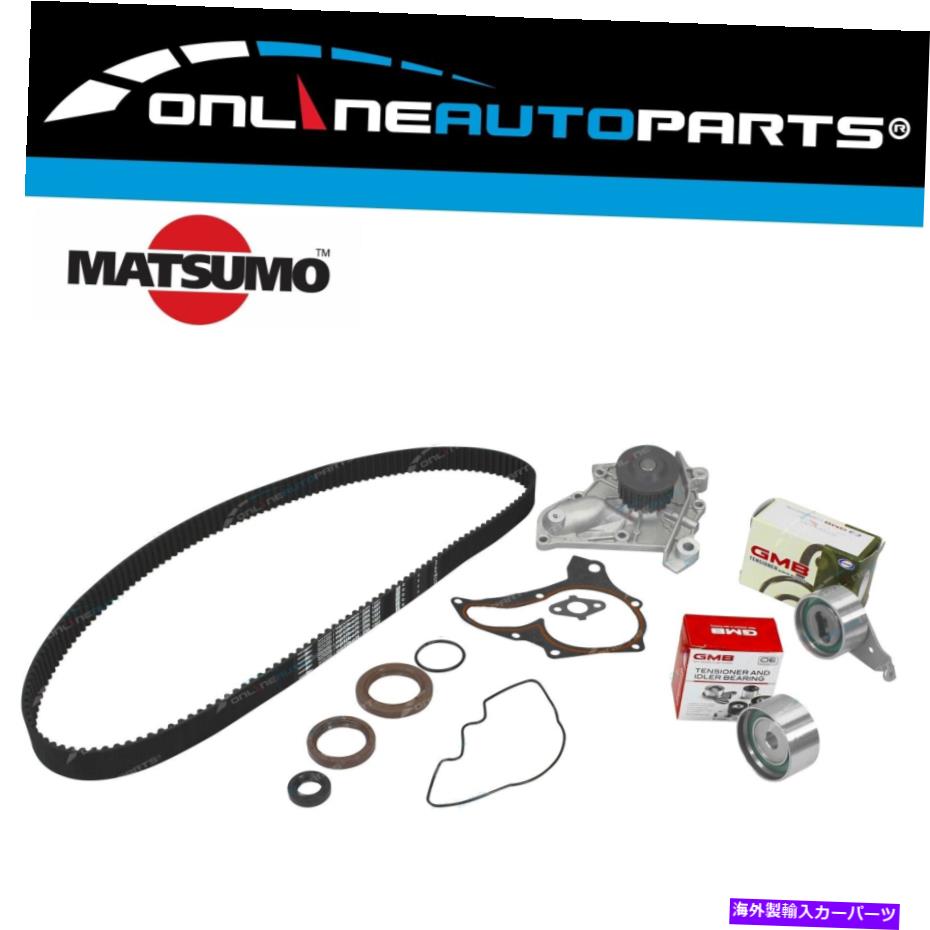 Water Pump トヨタカムリSV21 1987-92 4cy 3s-fe 2.0l炭水化物のタイミングベルトウォーターポンプキット Timing Belt Water Pump Kit for Toyota Camry SV21 1987-92 4cy 3S-FE 2.0L Carb【並行輸入品】