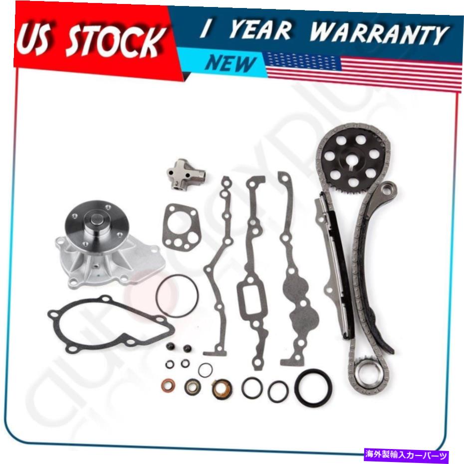 Water Pump 89-97 2.4L for日産240SX D21ピックアップKA24Eタイミングチェーンキットウォーターポンプ 89-97 2.4L For Nissan 240SX D21 Pickup KA24E Timing Chain Kit Water Pump【並行輸入品】