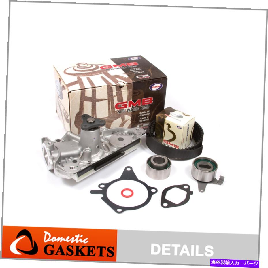 Water Pump タイミングベルトGMBウォーターポンプキットフィット1995 Mazda Protege 1.5L DOHC Z5 Timing Belt GMB Water Pump Kit Fit 1995 Mazda Protege 1.5L DOHC Z5【並行輸入品】