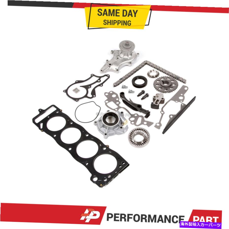 Water Pump ヘビーデューティタイミングチェーンキットオイルウォーターポンプ85-95トヨタ22Rのヘッドガスケット Heavy Duty Timing Chain Kit Oil Water Pump w/ Head Gasket for 85-95 Toyota 22R【並行輸入品】