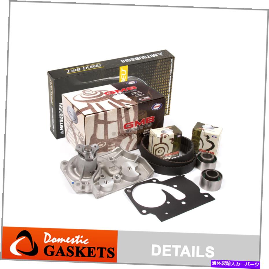 Water Pump タイミングベルトキットGMBウォーターポンプフィット98-04 KIAスペクトルセフィア1.8L DOHC FB Timing Belt Kit GMB Water Pump Fit 98-04 Kia Spectra Sephia 1.8L DOHC FB【並行輸入品】