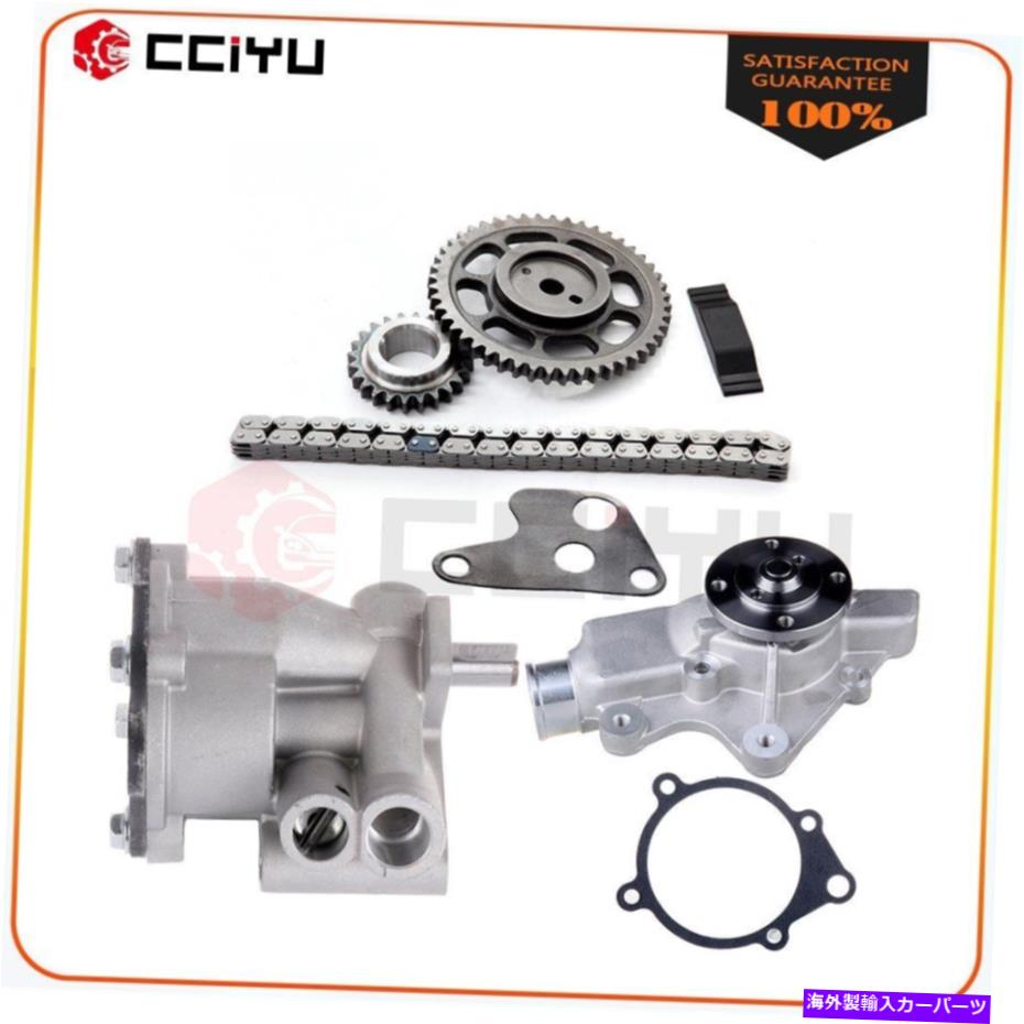 Water Pump 1994年から1998年のJeep Cherokee 4.0L OHV L6 12Vタイミングチェーンウォーターオイルポンプキット For 1994-1998 JEEP Cherokee 4.0L OHV L6 12V Timing Chain Water Oil Pump Kit【並行輸入品】