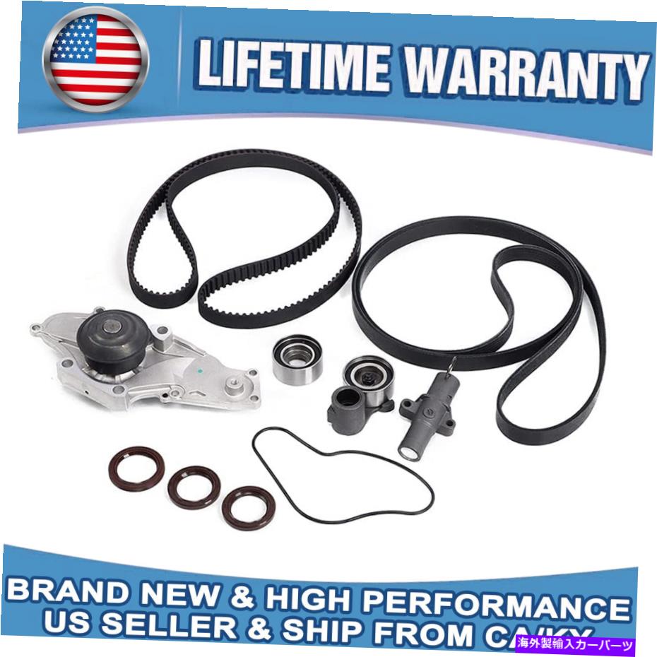 Water Pump 05-17のタイミングベルトキットウォーターポンプHonda Odyssey Accord Acura Tl MDX 3.5L 3.7L Timing Belt Kit Water Pump For 05-17 HONDA ODYSSEY ACCORD ACURA TL MDX 3.5L 3.7L【並行輸入品】