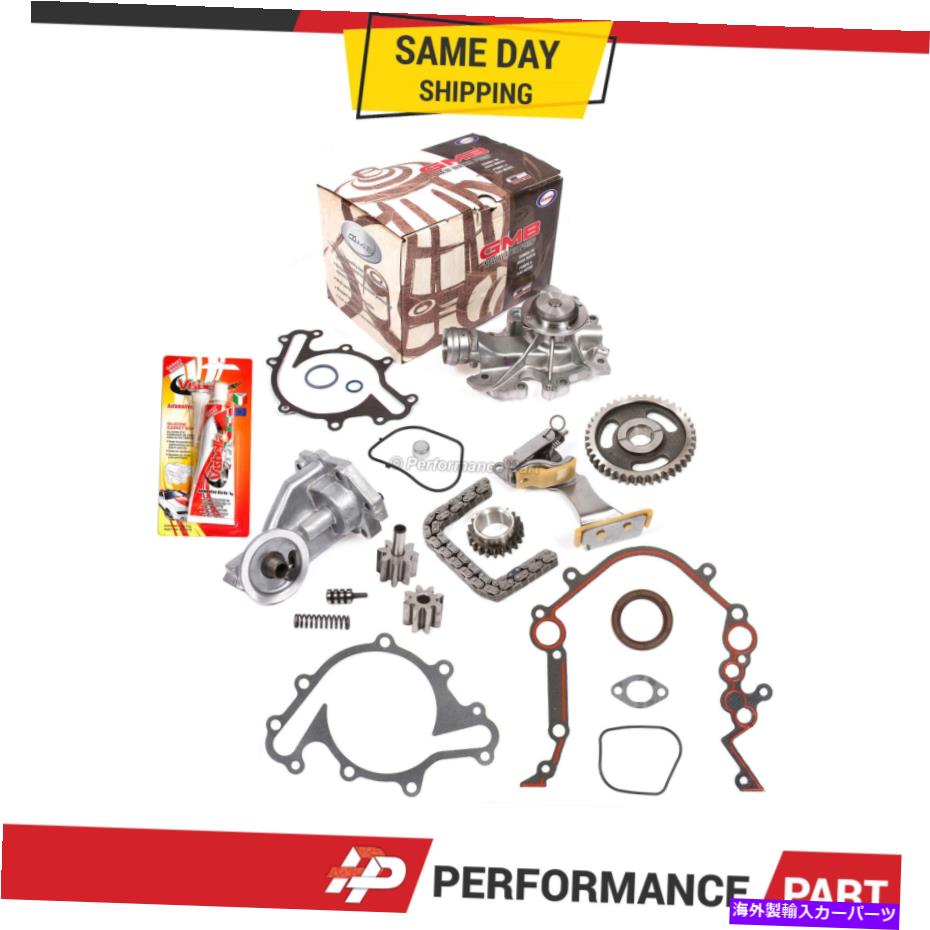 Water Pump タイミングチェーンキットウォーターオイルポンプカバーガスケット96-04 Ford Freestar Mercury 3.8 Timing Chain Kit Water Oil Pump Cover Gasket for 96-04 Ford Freestar Mercury 3.8【並行輸入品】 56,496円