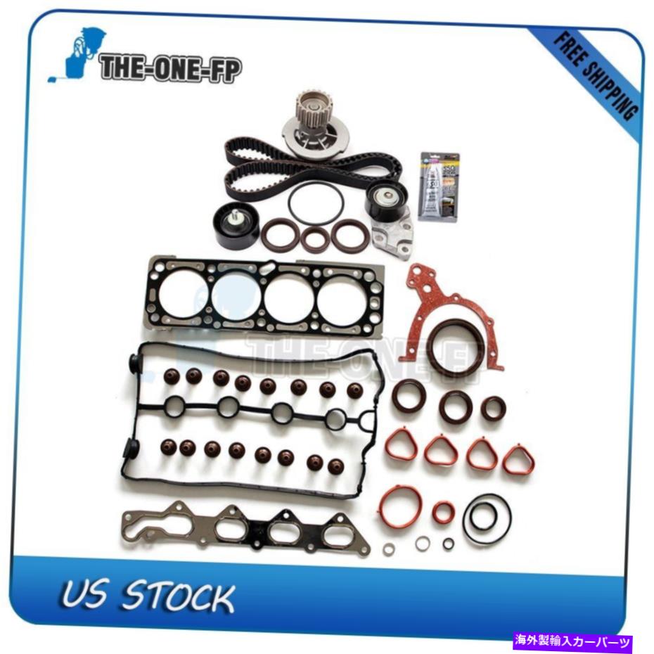 Water Pump 04-05タイミングベルトキットウォーターポンプヘッドガスケットセット1.6Lシボレーアベオ1598cc 04-05 Timing Belt Kit Water Pump Head Gasket Set 1.6L For Chevrolet Aveo 1598CC【並行輸入品】