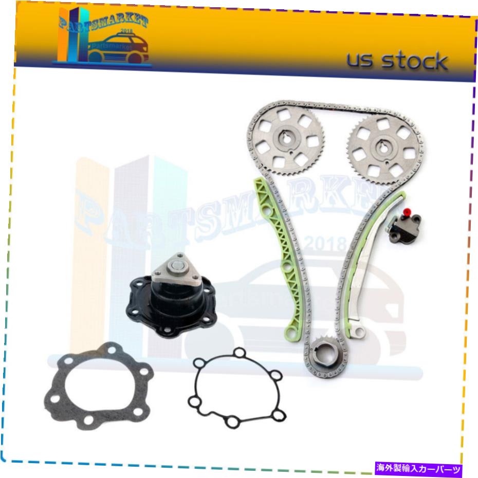 Water Pump For1999-2002 Saturn SC2 1.9Lウォーターポンプとタイミングチェーンキット For1999-2002 Saturn SC2 1.9L Water Pump And Timing Chain Kit【並行輸入品】