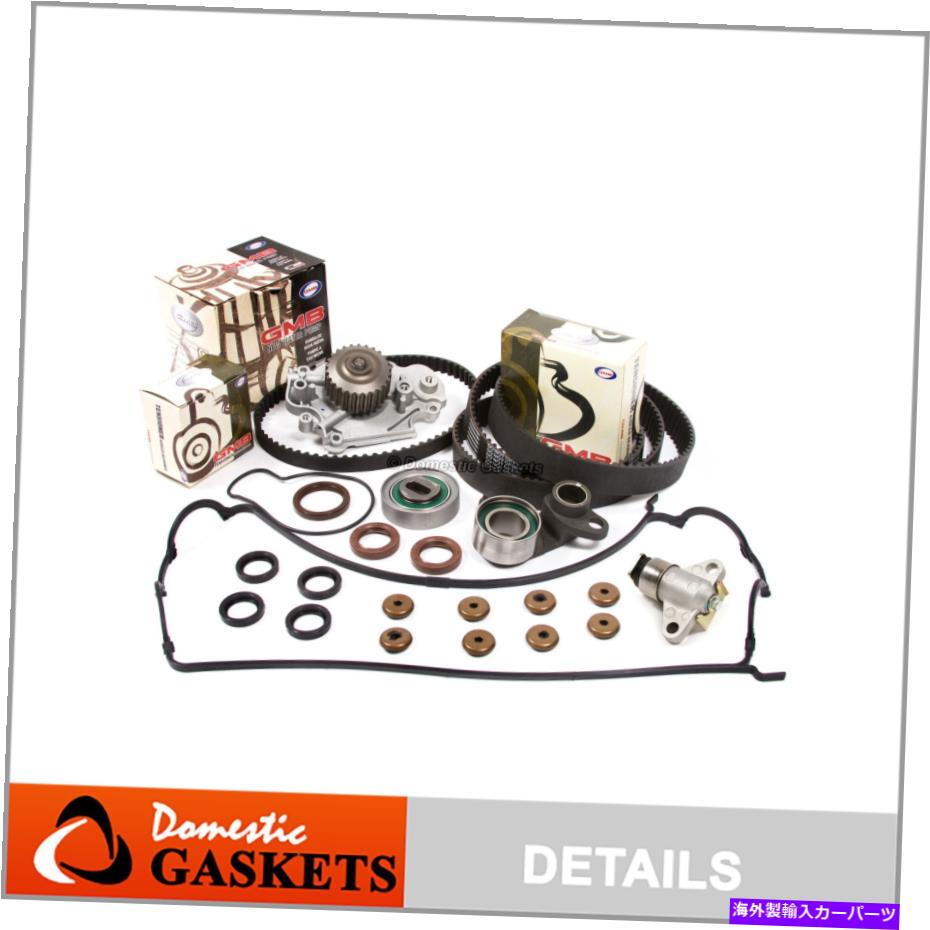 Water Pump タイミングベルトウォーターポンプバルブカバーフィット93-01ホンダプレリュード2.2テンショナーH22A4 Timing Belt Water Pump Valve Cover Fit 93-01 Honda Prelude 2.2 Tensioner H22A4【並行輸入品】