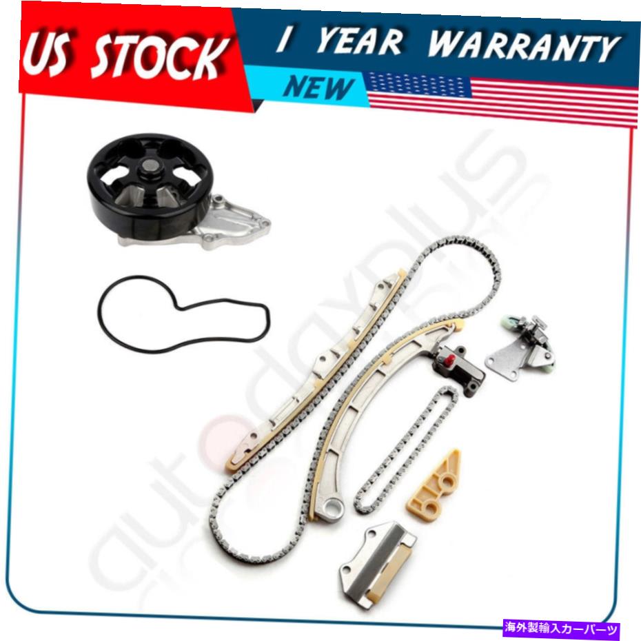 Water Pump 03-07ホンダエレメント2.4Lタイミングチェーンキットウォーターポンプ For 03-07 Honda Element 2.4L Timing Chain Kit Water Pump【並行輸入品】