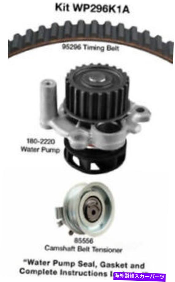 Water Pump ウォーターポンプと天然のデイコWP296K1A付きエンジンタイミングベルトキット Engine Timing Belt Kit with Water Pump-Natural Dayco WP296K1A【並行輸入品】