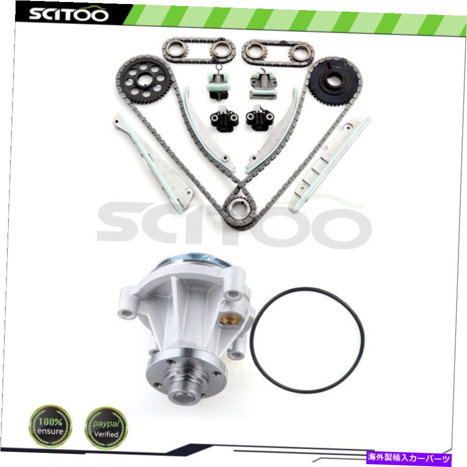 Water Pump 03-05のタイミングチェーンキットリンカーンアビエーター4.6L w/ウォーターポンプ Timing Chain Kit For 03-05 Lincoln Aviator 4.6L w/Water Pump【並行輸入品】