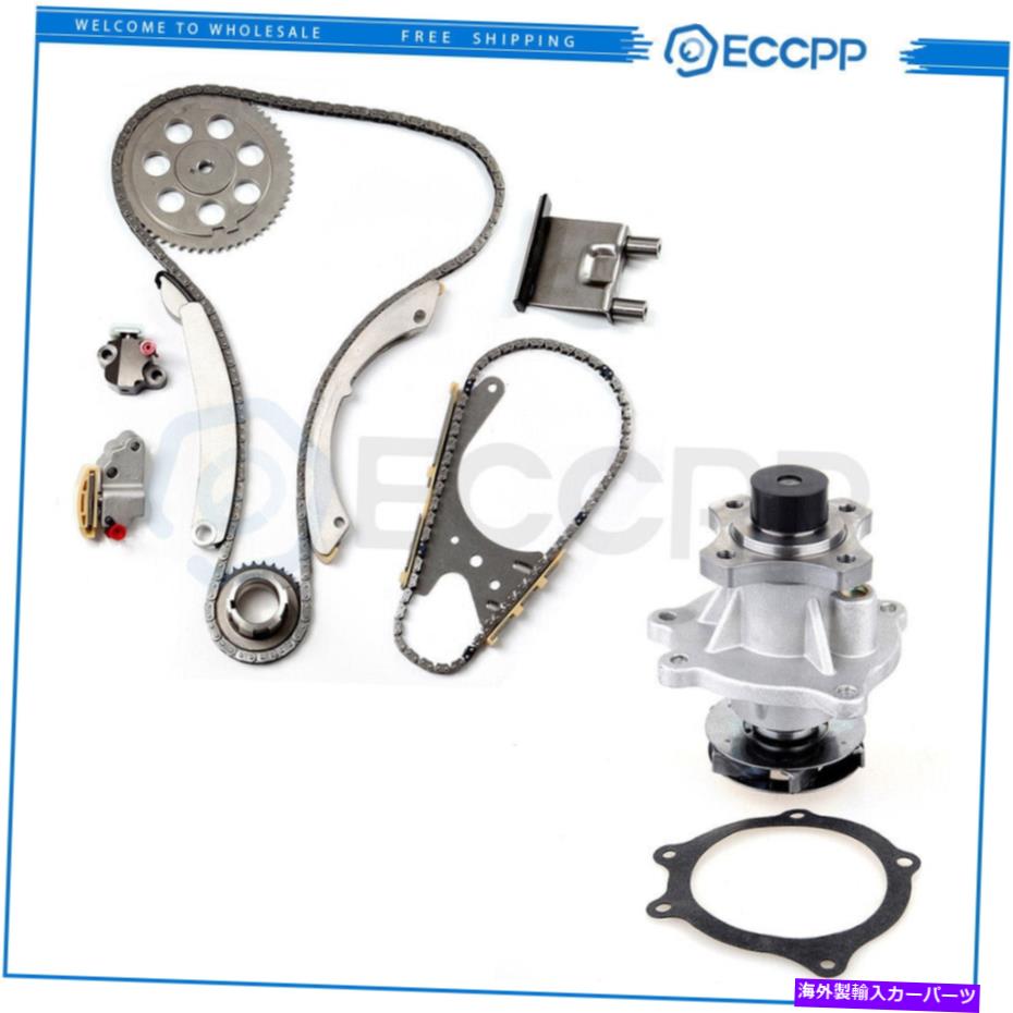 Water Pump 07-10ハマーH3 GMCキャニオン3.7L DOHC用タイミングチェーンキットウォーターポンプ Timing Chain Kit Water Pump For 07-10 Hummer H3 GMC Canyon 3.7L DOHC【並行輸入品】