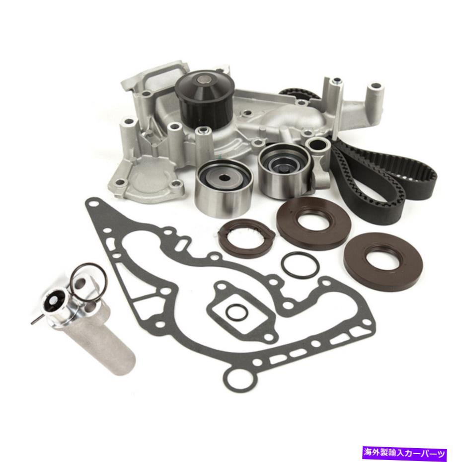 Water Pump 1998年から2000年に合うレクサスLS400 2000-2007トヨタツンドラタイミングベルトキットウォーターポンプ Fit for 1998-2000 LEXUS LS400 2000-2007 TOYOTA TUNDRA Timing Belt Kit Water Pump【並行輸入品】