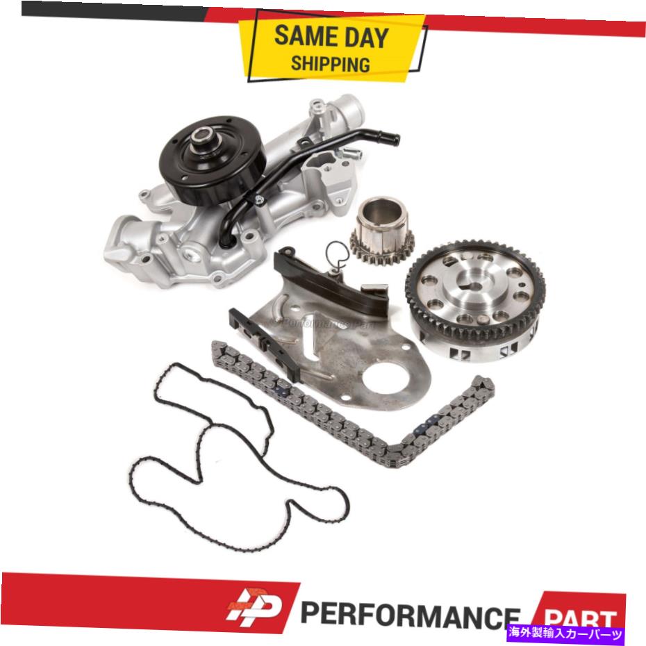Water Pump 04-08のタイミングチェーンキットウォーターポンプクライスラーダッジ5.7ヘミビンD 2 W Timing Chain Kit Water Pump for 04-08 Chrysler Dodge 5.7 HEMI VIN D 2 W【並行輸入品】