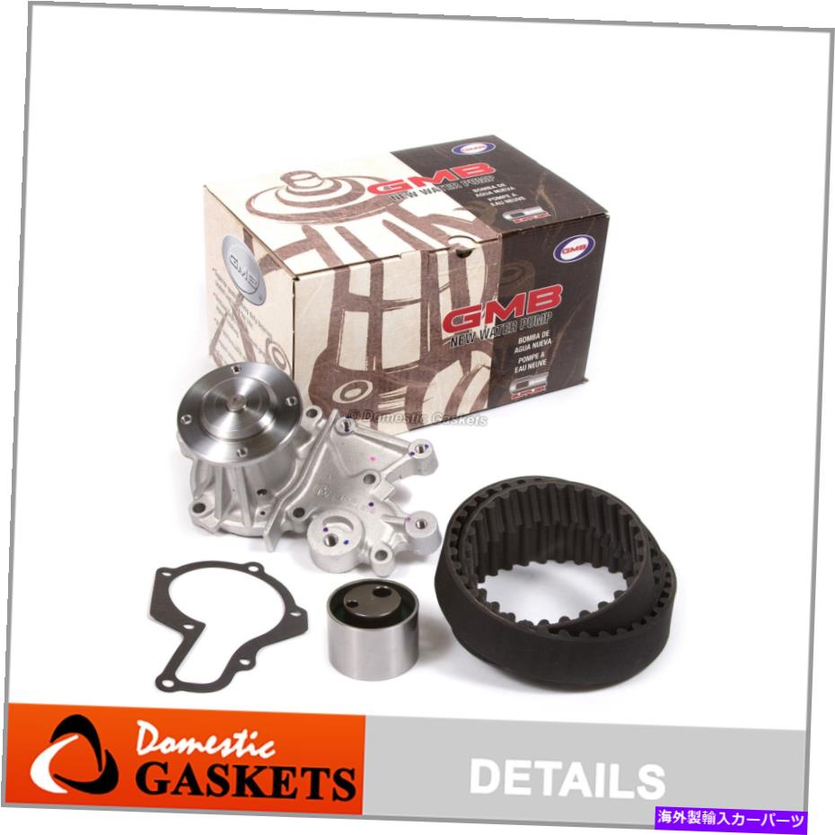 Water Pump タイミングベルトGMBウォーターポンプキットフィット89-94スズキスウィフト1.3L DOHC G13B Timing Belt GMB Water Pump Kit Fit 89-94 Suzuki Swift 1.3L DOHC G13B【並行輸入品】