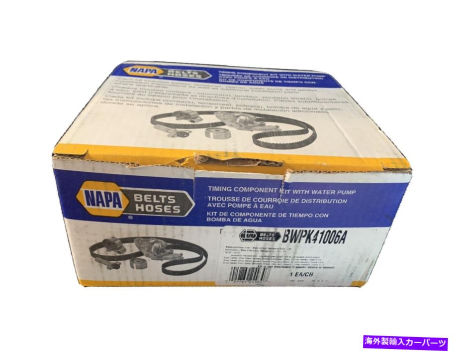 Water Pump ウォーターポンプ付きNAPAエンジンタイミングコンポーネントキットBWPK41006AベルトNEW NAPA Engine Timing Component kit with water pump BWPK41006A Belt New【並行輸入品】