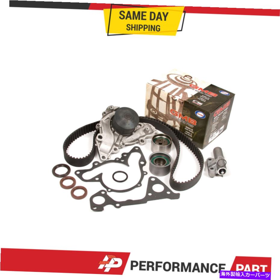 Water Pump Dodge Stratus Galant Eclipse Montero 6G72のタイミングベルトキットウォーターポンプ Timing Belt Kit Water Pump for Dodge Stratus Galant Eclipse Montero 6G72【並行輸入品】