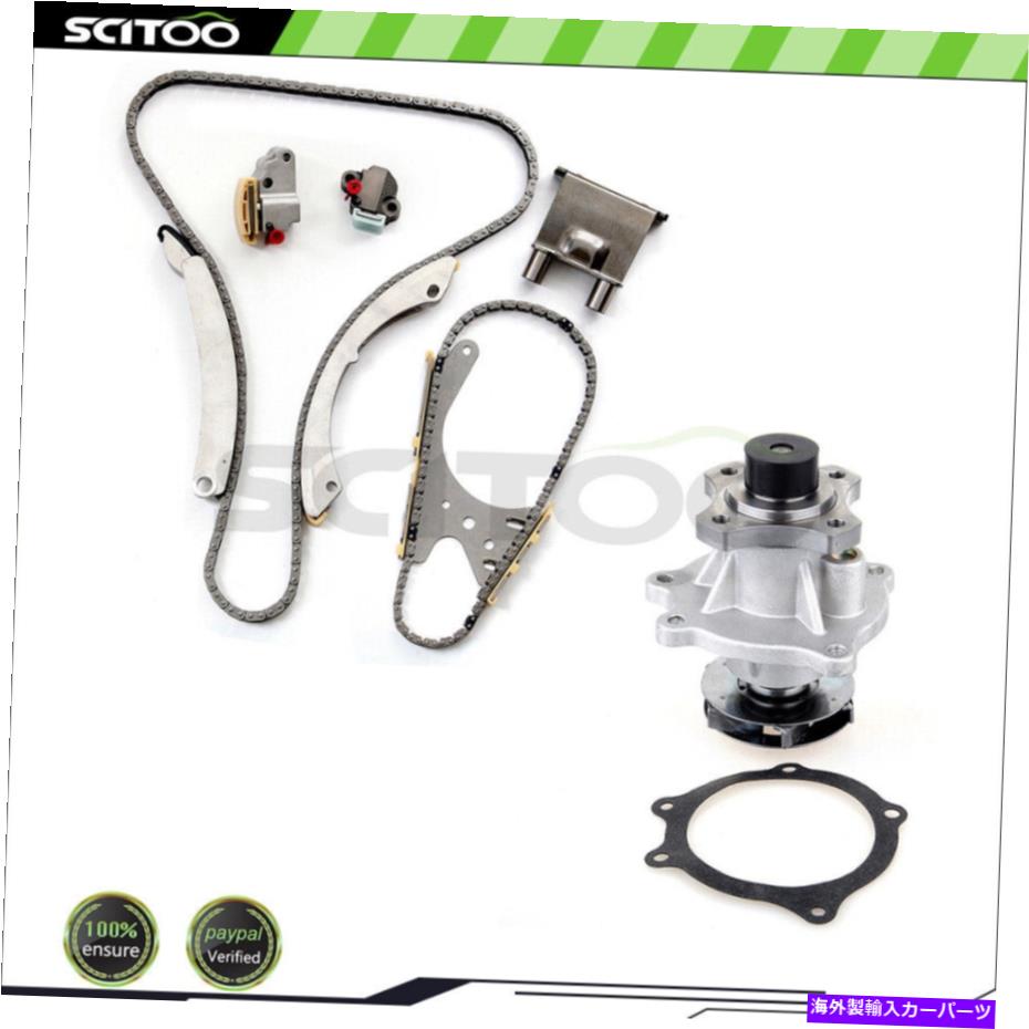 Water Pump 07-11 GMCキャニオン2.9L 3.7Lタイミングチェーンキットウォーターポンプ用 For 07-11 GMC Canyon 2.9L 3.7L Timing Chain Kit Water Pump【並行輸入品】