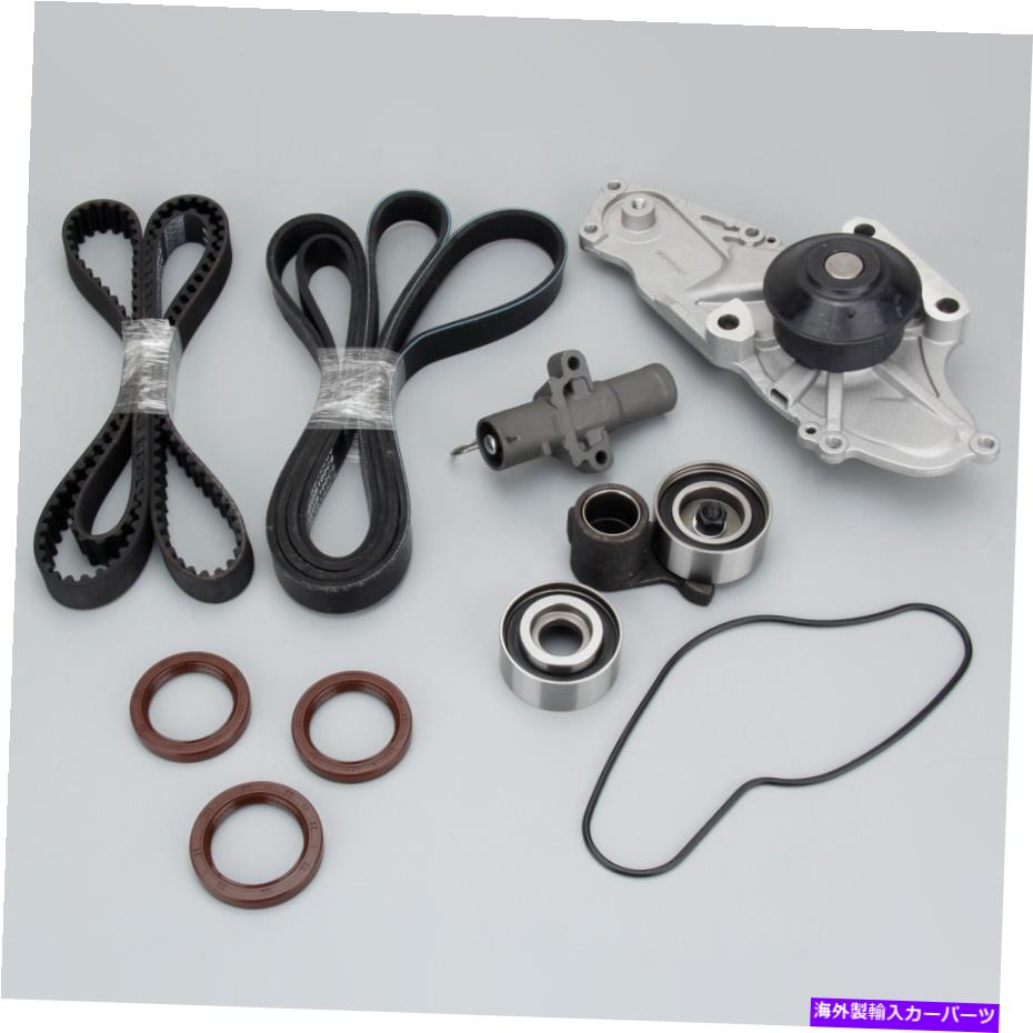 Water Pump Honda Accord Odyssey Acura RL MDX 3.0/3.5/3.7Lのタイミングベルト&ウォーターポンプキット Timing Belt & Water Pump Kit For HONDA Accord Odyssey ACURA RL MDX 3.0/3.5/3.7L【並行輸入品】
