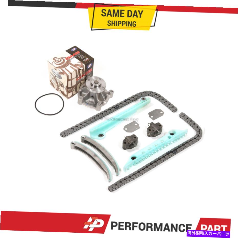 Water Pump 03-05フォードエクスプローラーマウンテニア4.6L用タイミングチェーンキットW/O Gearsウォーターポンプ Timing Chain Kit w/o Gears Water Pump for 03-05 Ford Explorer Mountaineer 4.6L【並行輸入品】