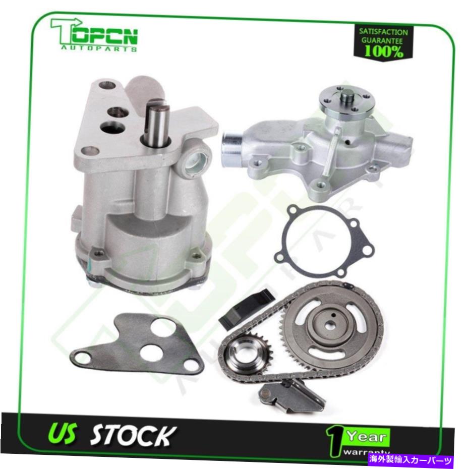 Water Pump 91-00のタイミングチェーンウォーターオイルポンプキットジープチェロキー2.5L L4 OHV VIN \