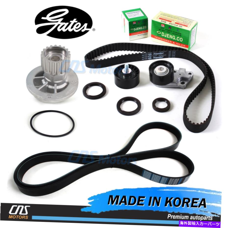 Water Pump ゲイツ「HTD」タイミングベルトキットW/ウォーターポンプVベルト04-08シボレーアベオアベオ5 1.6L Gates \