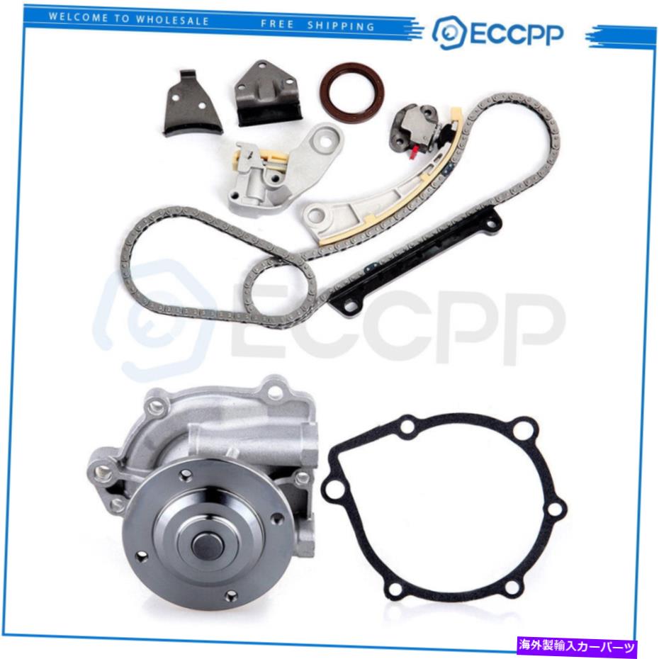 Water Pump 96-98スズキサイドキック1.8Lウォーターポンプとタイミングチェーンキット For 96-98 Suzuki Sidekick 1.8L Water Pump And Timing Chain Kit【並行輸入品】
