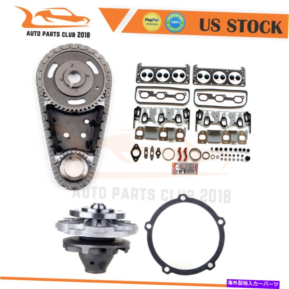 Water Pump タイミングチェーンキットヘッドガスケットセットウォーターポンプフィット04-06シボレーマリブ3.5L Timing Chain Kit Head Gasket Set Water Pump Fits 04-06 Chevrolet Malibu 3.5L【並行輸入品】