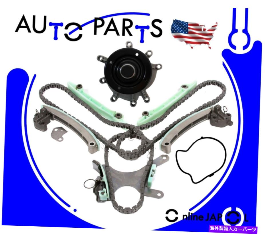 Water Pump 2002-08のタイミングチェーンキット +ウォーターポンプDakota Durango Ram 1500 Raider 4.7L V8 TIMING CHAIN KIT + WATER PUMP for 2002-08 DAKOTA DURANGO RAM 1500 RAIDER 4.7L V8【並行輸入品】