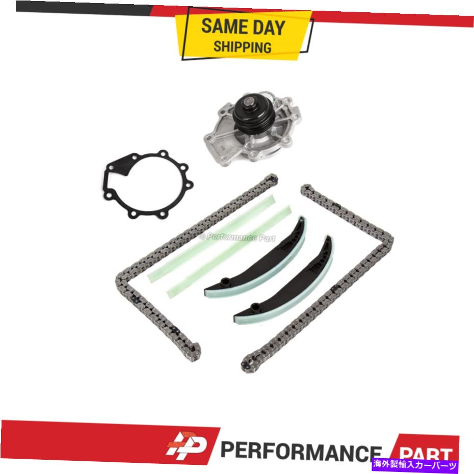 Water Pump 03-09フォードリンカーンマーキュリーマツダ3.0l DOHC 24Vのタイミングチェーンキットウォーターポンプ Timing Chain Kit Water Pump for 03-09 Ford Lincoln Mercury Mazda 3.0L DOHC 24V【並行輸入品】