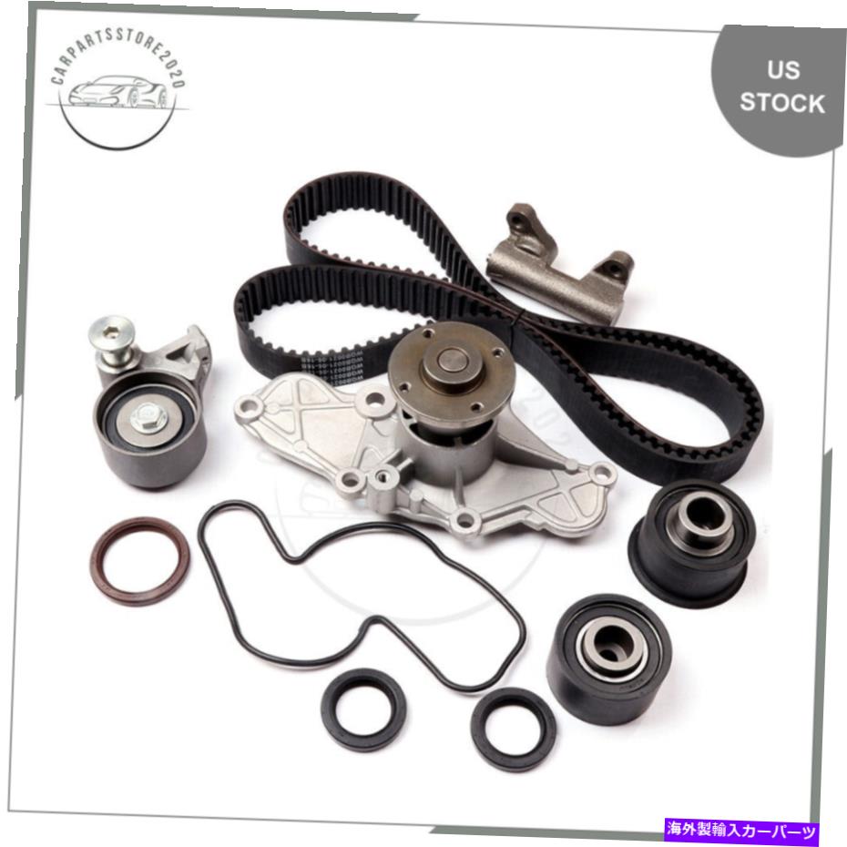 Water Pump エンジンKL K8マツダ626ミレニアMX-6フォードプローブタイミングベルトウォーターポンプキット For Engine KL K8 Mazda 626 Millenia MX-6 Ford Probe Timing Belt Water Pump Kit【並行輸入品】
