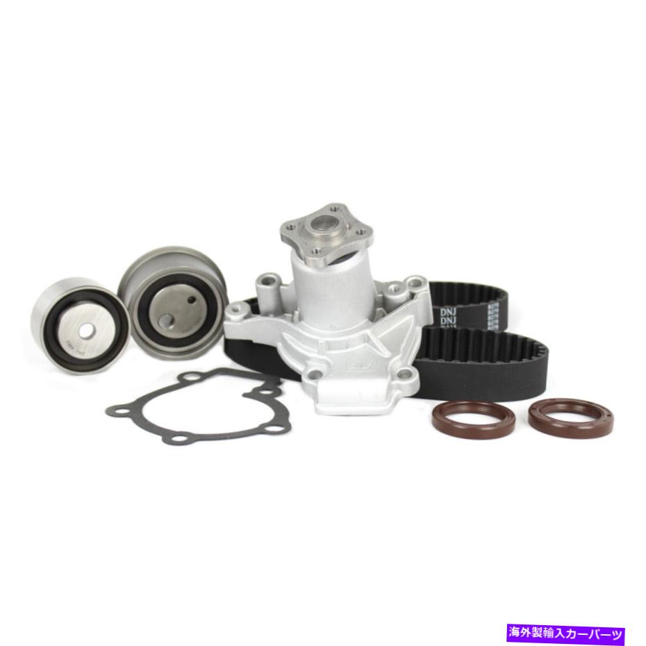 Water Pump ウォーターポンプ付きDNJタイミングベルトキットTBK124WP DNJ Timing Belt Kit with Water Pump TBK124WP【並行輸入品】