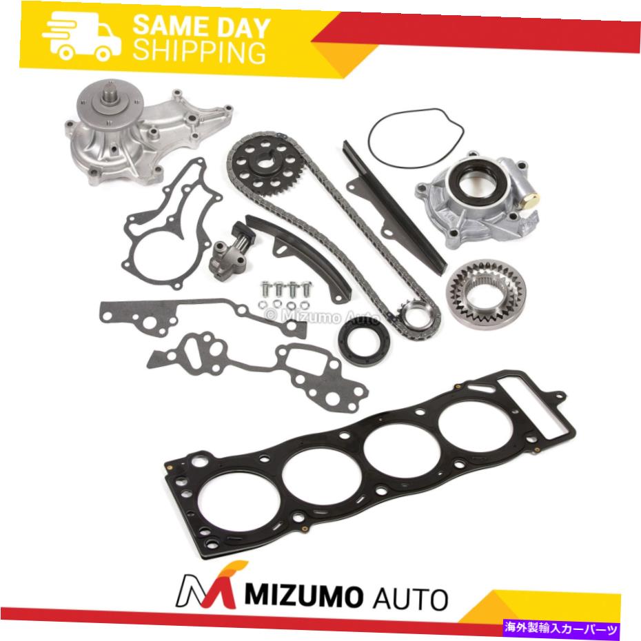 Water Pump タイミングチェーンキットw/メタルガイドオイルウォーターポンプヘッドガスケットフィット85-95トヨタ22r Timing Chain Kit w/ metal guides Oil Water Pump Head Gasket Fit 85-95 Toyota 22R【並行輸入品】