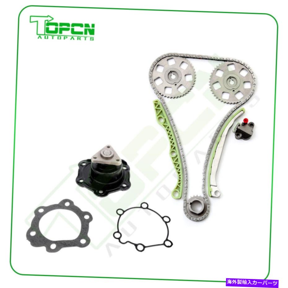 Water Pump 1999年から2002年の土星SC2 SW2 1.9Lウォーターポンプとタイミングチェーンキット For 1999-2002 Saturn SC2 SW2 1.9L Water Pump And Timing Chain Kit【並行輸入品】