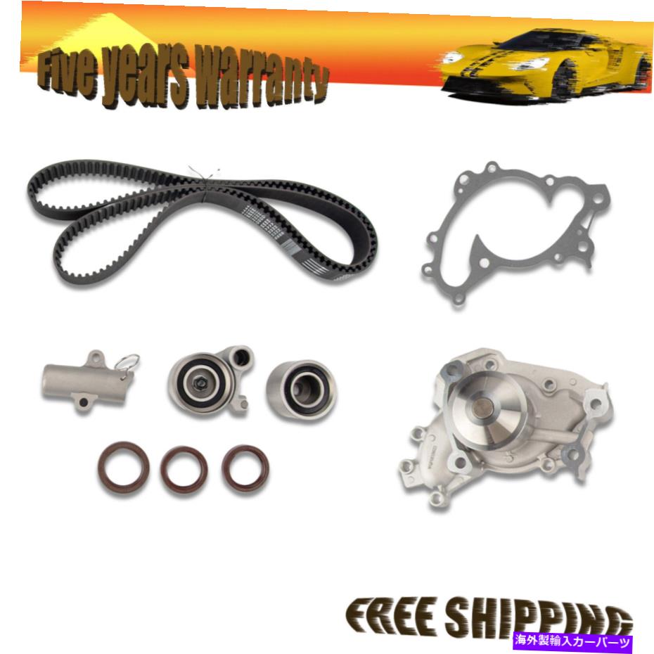Water Pump 01-10のタイミングベルトウォーターポンプキットトヨタハイランダーSienna 2004 Lexus ES330 Timing Belt Water Pump Kit FOR 01-10 Toyota HIGHLANDER SIENNA 2004 LEXUS ES330【並行輸入品】