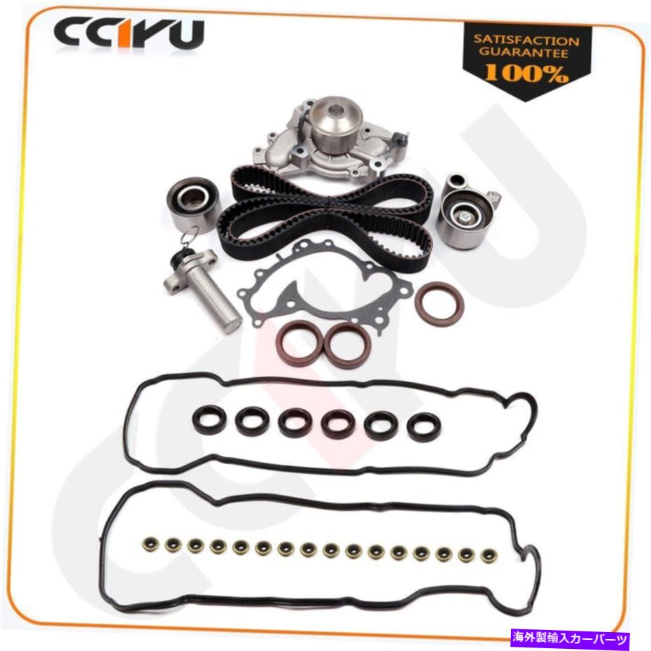 Water Pump 1994-2003タイミングベルトキットウォーターポンプバルブカバーカバーガスケット用トヨタ用レクサス 1994-2003 Timing Belt Kit Water Pump Valve Cover Gasket For Toyota For Lexus【並行輸入品】