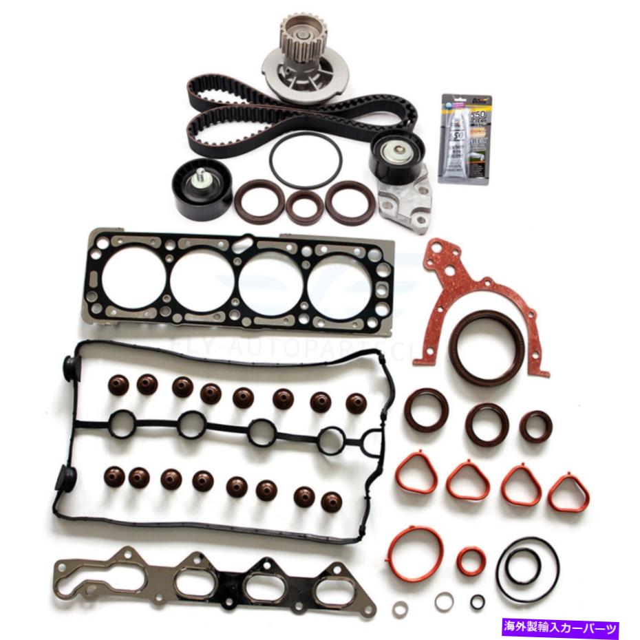 Water Pump シボレーアベオのタイミングベルトキット1.6L 2004-2005 w/ウォーターポンプヘッドガスケットセット Timing Belt Kit For Chevrolet Aveo 1.6L 2004-2005 W/ Water Pump Head Gasket Set【並行輸入品】