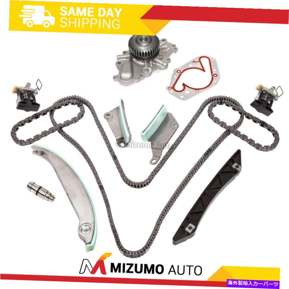 Water Pump タイミングチェーンキットウォーターポンプフィット09-10ダッジマグナムクライスラーセブリング300 2.7 Timing Chain Kit Water Pump Fit 09-10 Dodge Magnum Chrysler Sebring 300 2.7【並行輸入品】